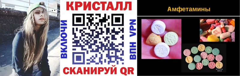 Амфетамин Розовый  купить   Новочебоксарск 