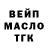 ТГК концентрат Yevheniy Serhyeyev