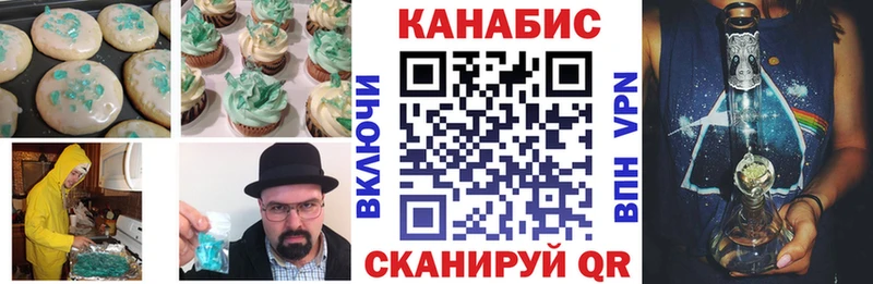 сайты даркнета телеграм  Новочебоксарск  Еда ТГК конопля 