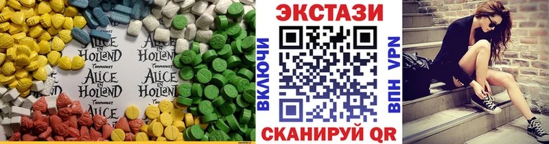Экстази 250 мг  mega сайт  Новочебоксарск 