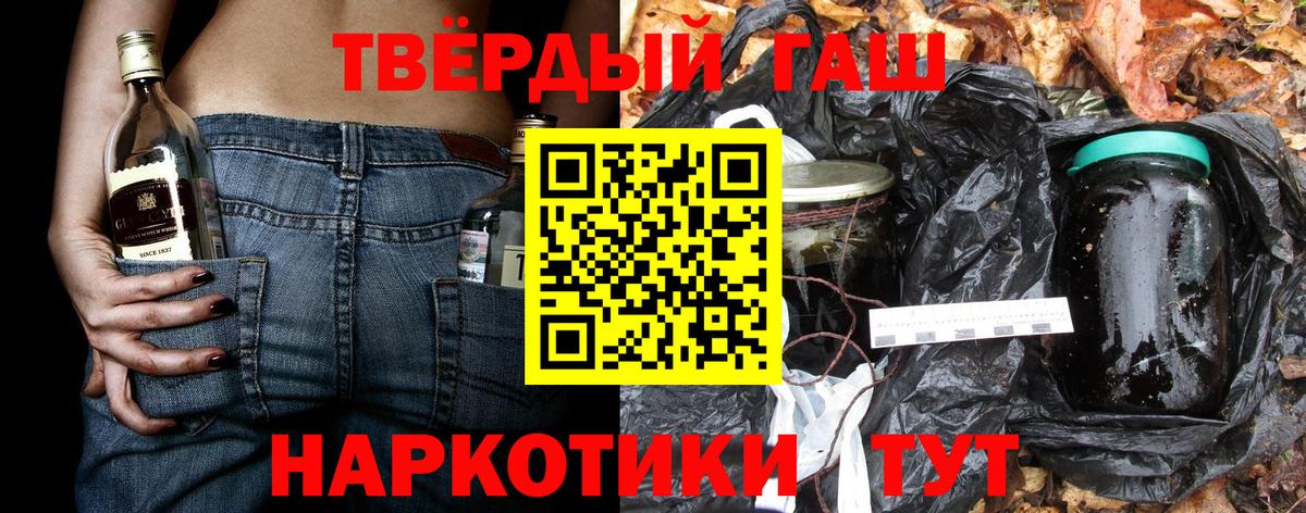 Новочебоксарск  купить наркотики цена  Вход с VPN  ГАШИШ 40% ТГК 
