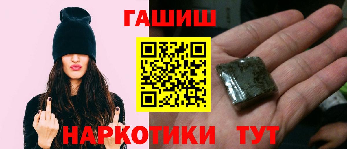Гашиш Premium Новочебоксарск