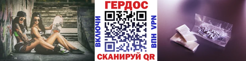 даркнет сайт Новочебоксарск ГЕРОИН VHQ