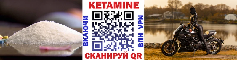 КЕТАМИН ketamine  Новочебоксарск 