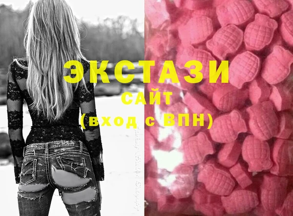 стафф Абаза