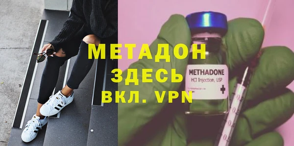 бутират Алексеевка
