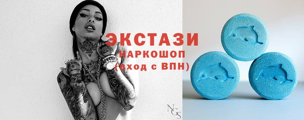 бутират Алексеевка