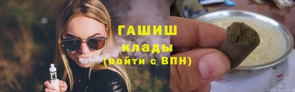бутират Алексеевка