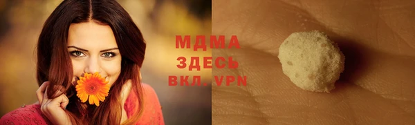 стафф Абаза