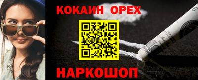 дурь Заволжье