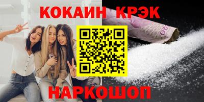 кокаин колумбия Заводоуковск
