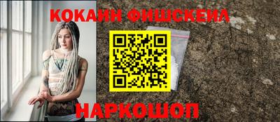 кокаин колумбия Заводоуковск