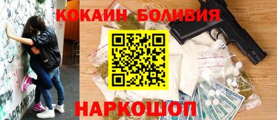 дурь Заволжье