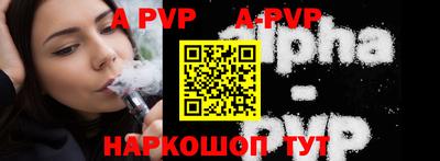 дурь Заволжье