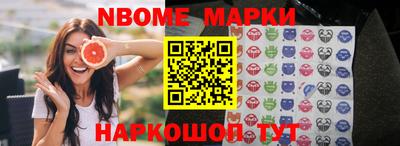 дурь Заволжье