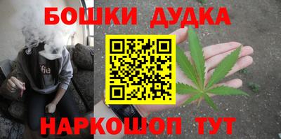 дурь Заволжье