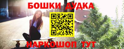 дурь Заволжье