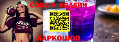 дурь Заволжье