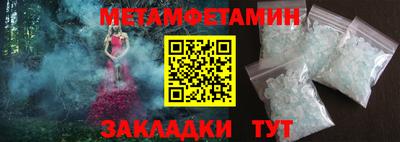 дурь Заволжье
