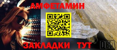 дурь Заволжье