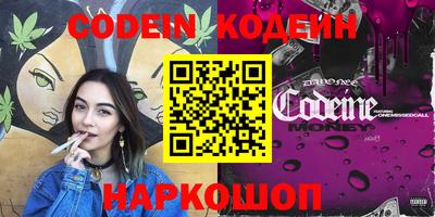 кокаин колумбия Заводоуковск
