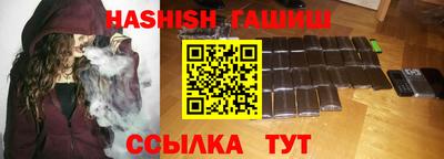 дурь Заволжье