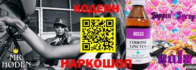 дурь Заволжье