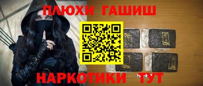 дурь Заволжье