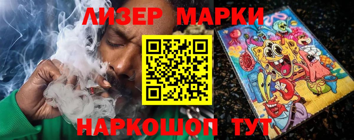 Новочебоксарск  Лсд 25 экстази кислота  LSD-25 экстази  Вход с VPN 