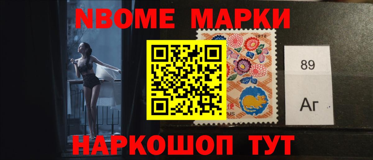 ЛСД экстази кислота Новочебоксарск