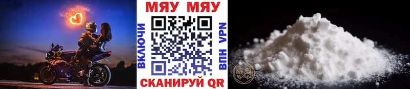 Мефедрон VHQ  купить наркоту  Новочебоксарск 