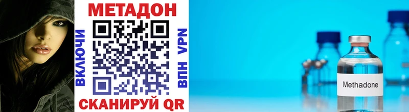 Метадон VHQ  даркнет сайт  Новочебоксарск 