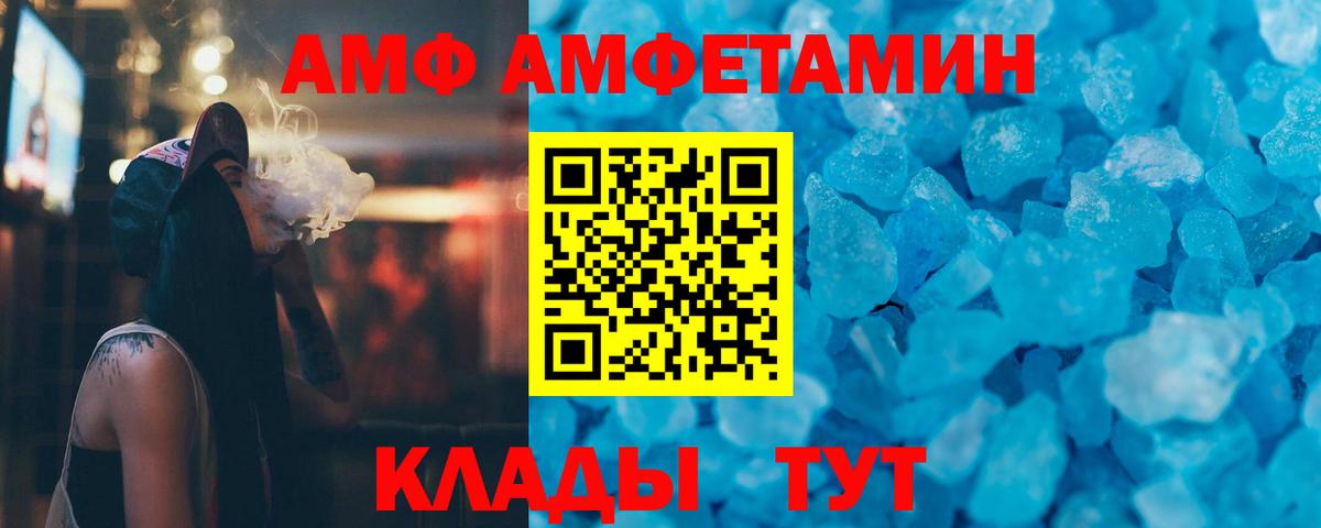 Метамфетамин мет Новочебоксарск