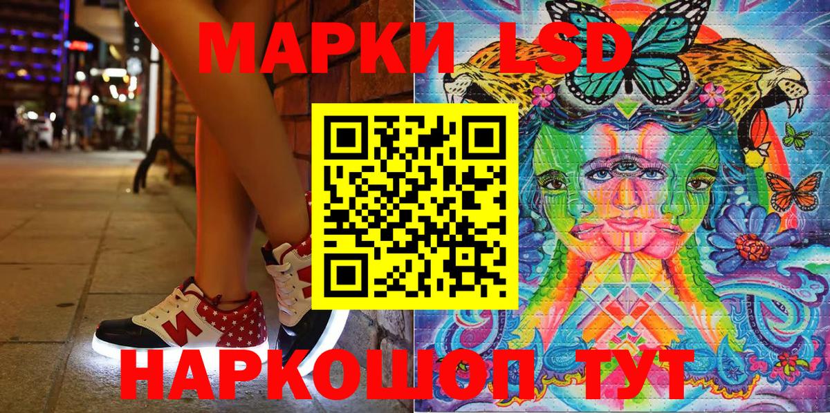 Наркотические марки 1500мкг Новочебоксарск