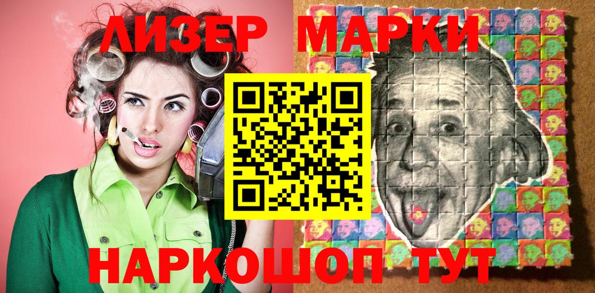 Марки NBOMe 1500мкг  Вход с VPN  Новочебоксарск  Марки N-bome  купить наркоту  Марки NBOMe 1500мкг 