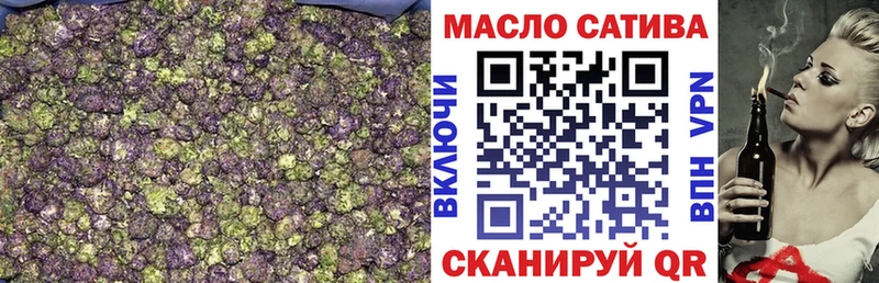 кракен   Новочебоксарск  ТГК концентрат 
