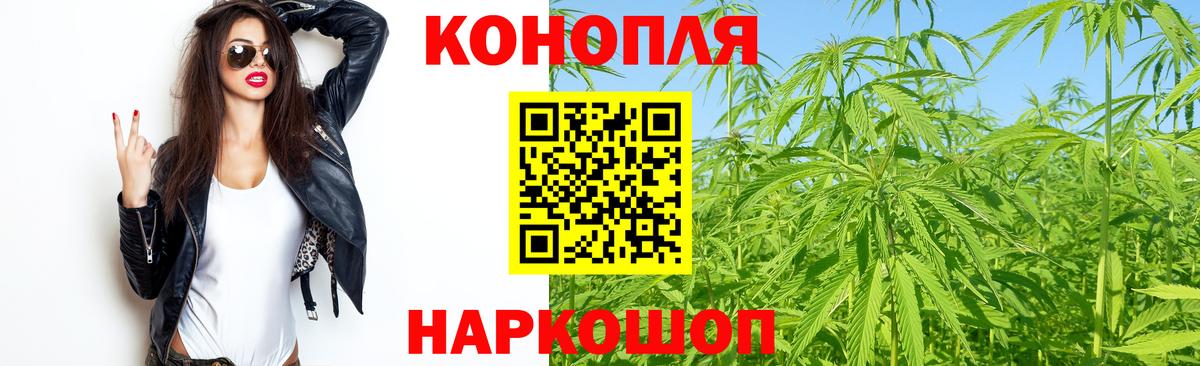 Конопля LSD WEED Новочебоксарск