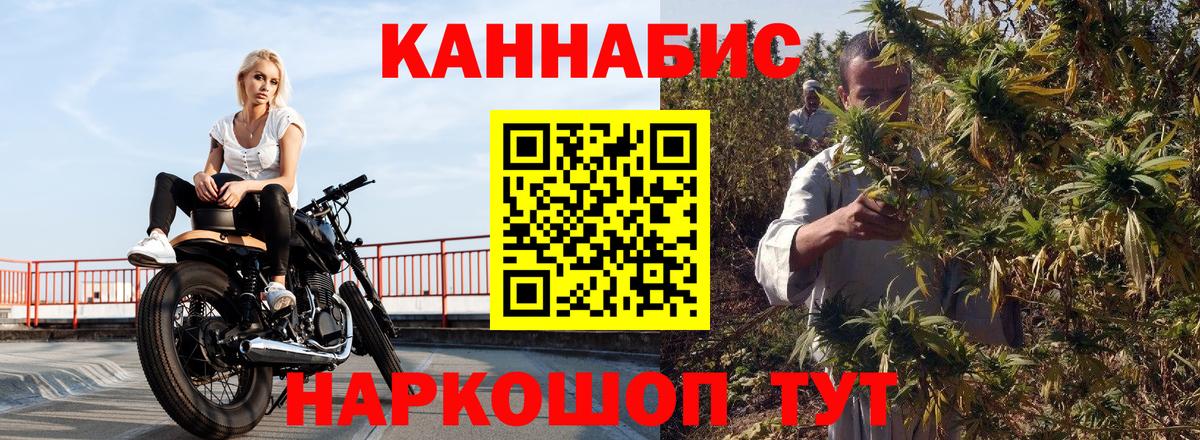 Новочебоксарск  Каннабис VHQ  Марихуана White Widow  Бошки Шишки ГИДРОПОН  Вход с VPN 